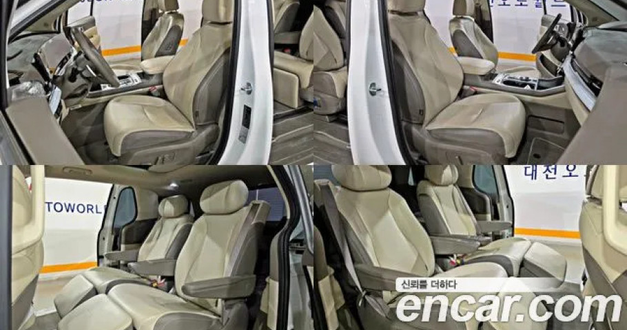 Kia Carnival 