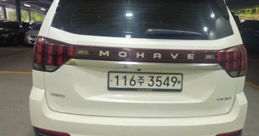 Kia Mohave 