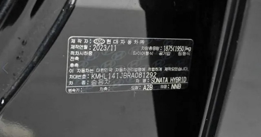Hyundai Sonata 