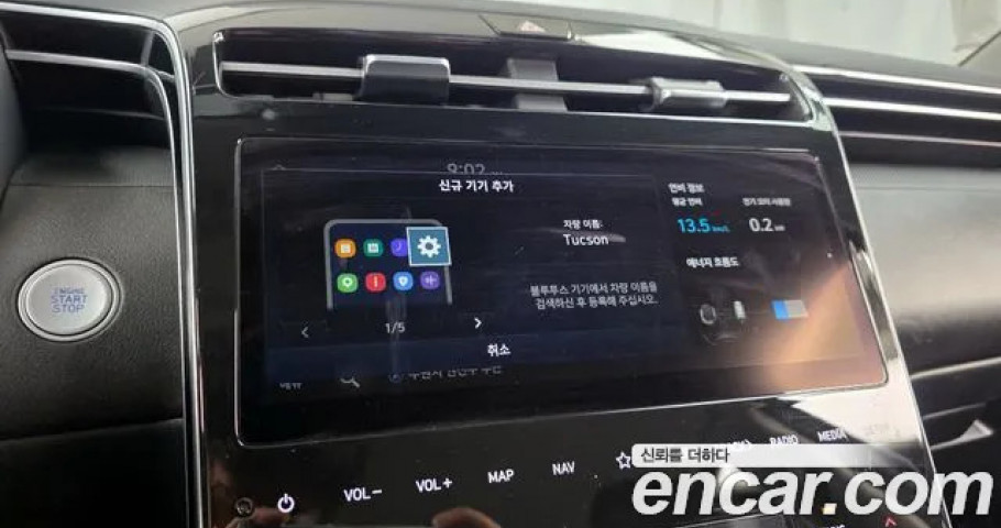 Hyundai Tucson 