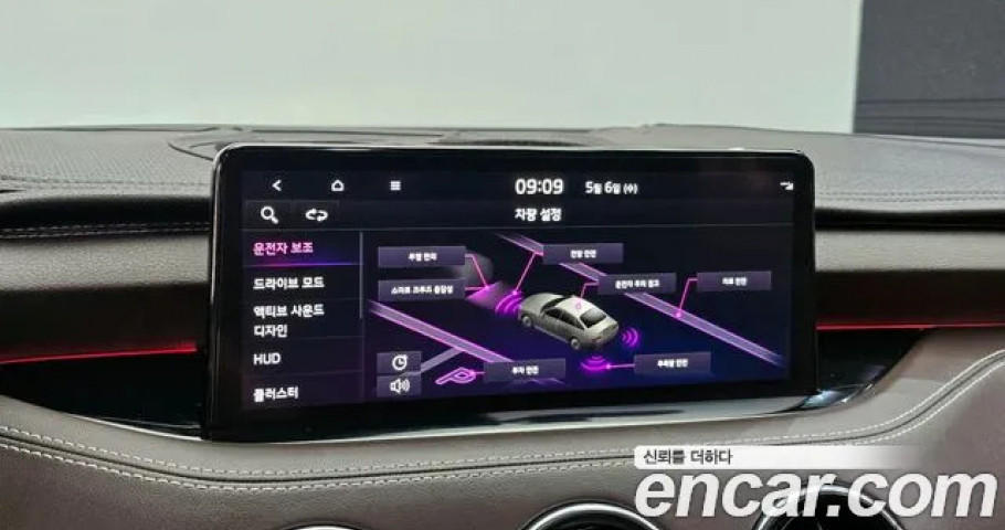 Kia Stinger 