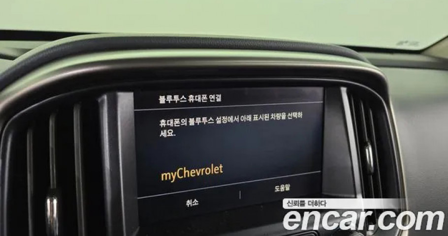 Chevrolet Colorado 