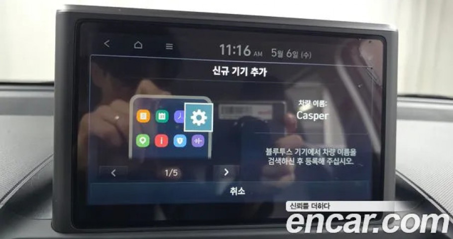 Hyundai Casper 