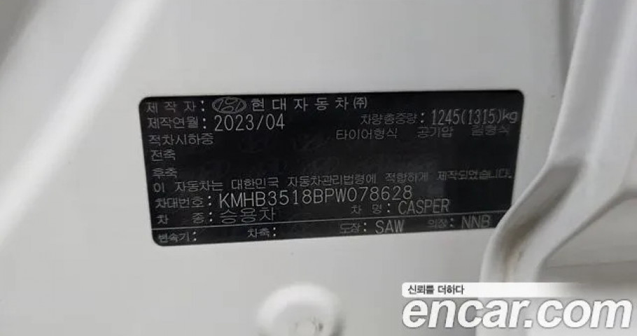 Hyundai Casper 