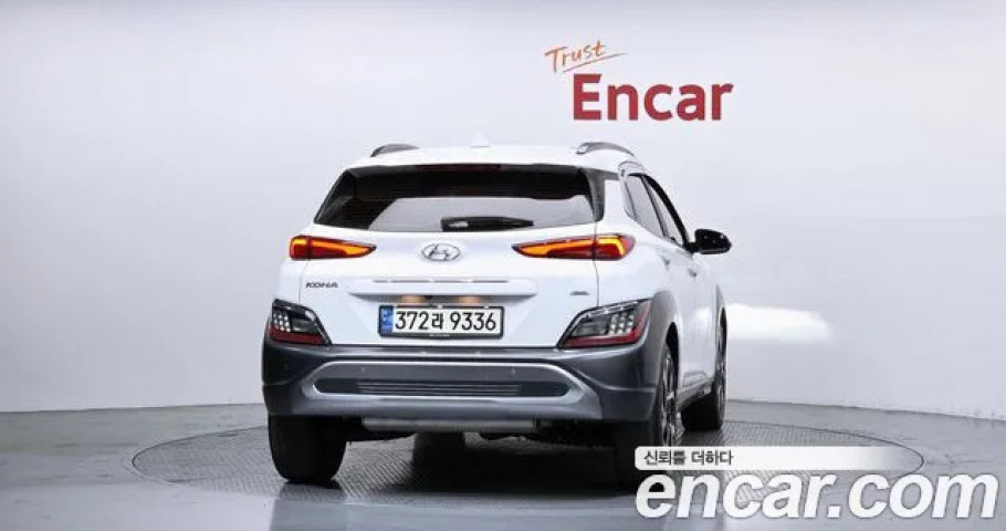 Hyundai Kona 