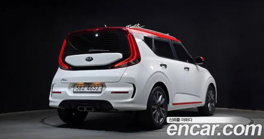 Kia Soul 