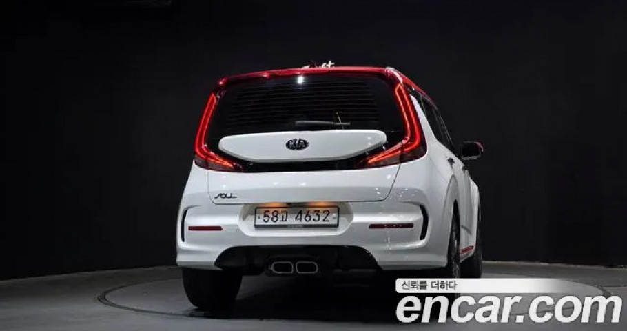Kia Soul 