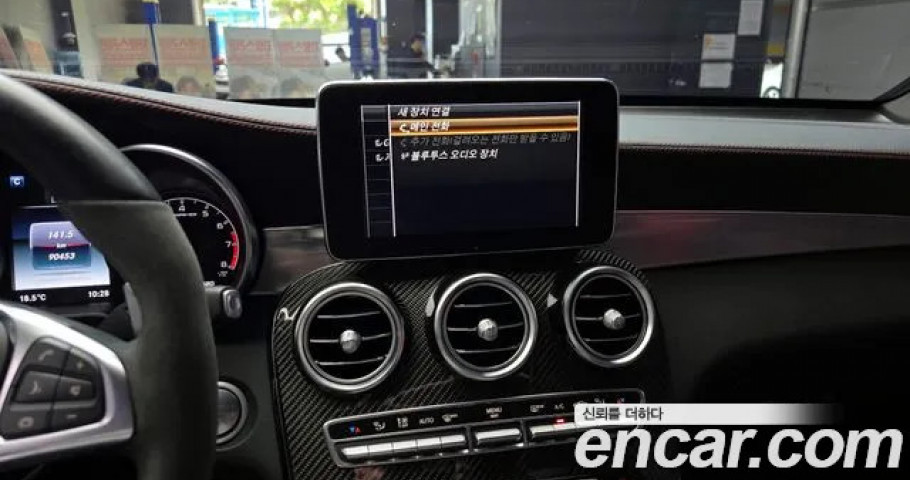 Mercedes-Benz Glc-Class 