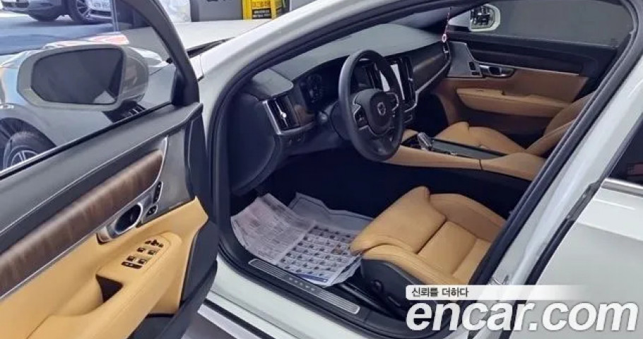 Volvo S90 