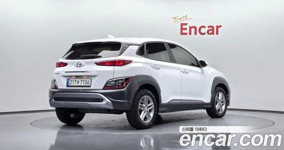 Hyundai Kona 