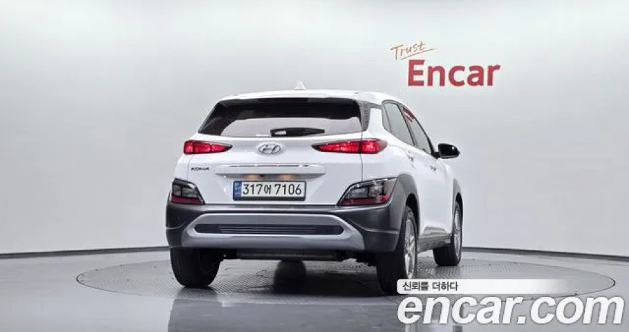 Hyundai Kona 