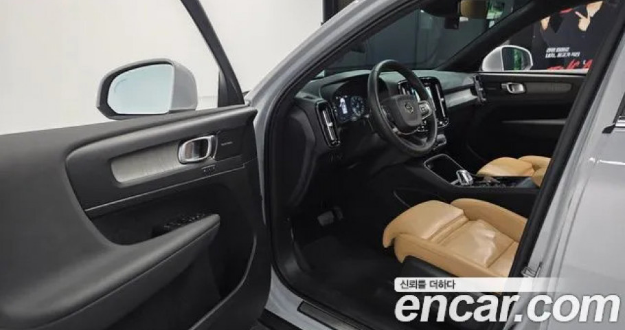 Volvo Xc40 