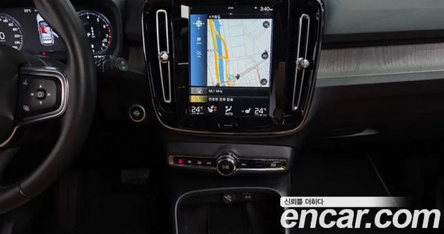 Volvo Xc40 