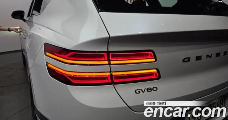 Genesis Gv80 