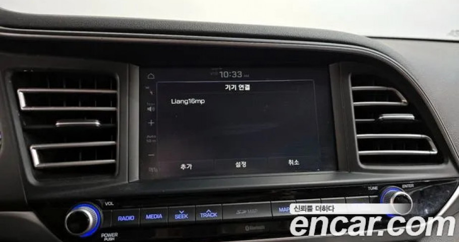 Hyundai Avante (Elantra) 