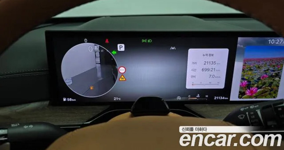 Genesis Gv80 
