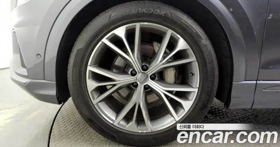 Audi Q8 