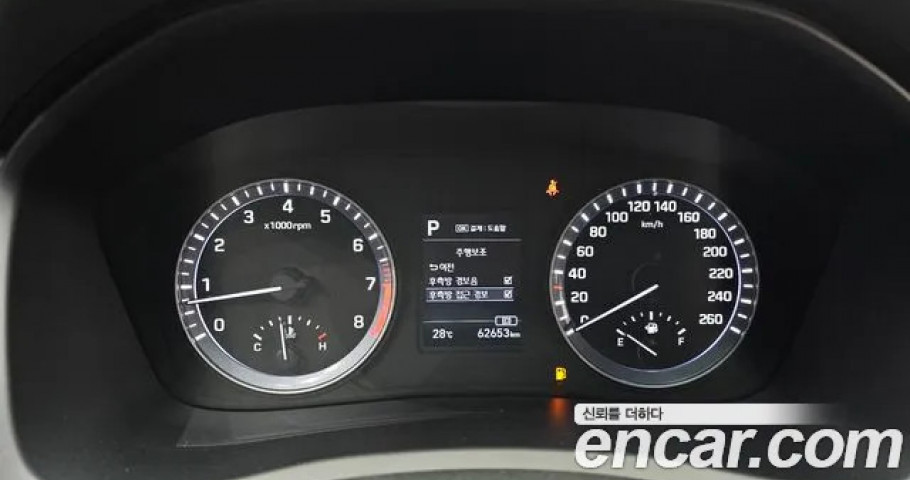 Hyundai Sonata 