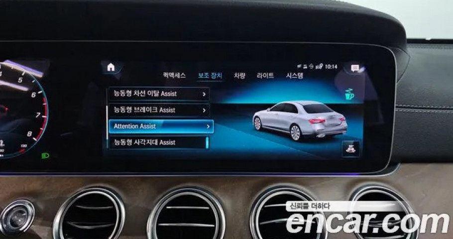 Mercedes-Benz E-Class 