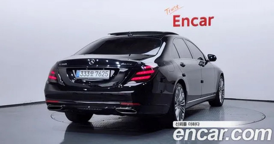 Mercedes-Benz S-Class 