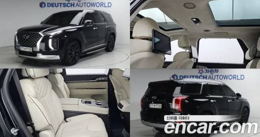 Hyundai Palisade 