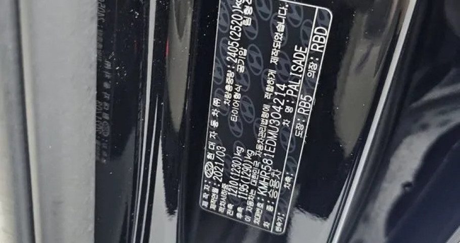 Hyundai Palisade 