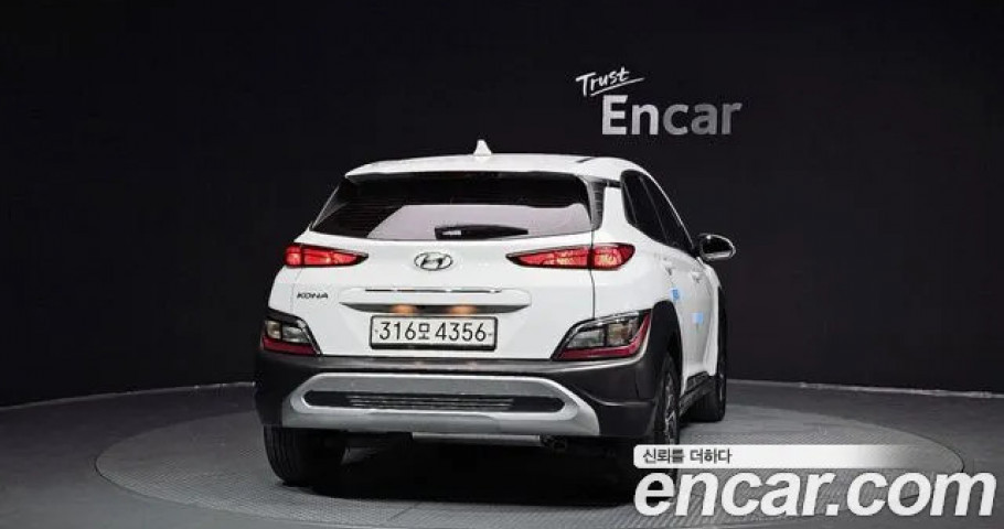 Hyundai Kona 