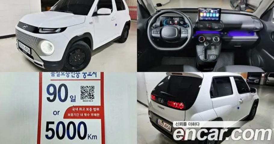 Hyundai Casper 