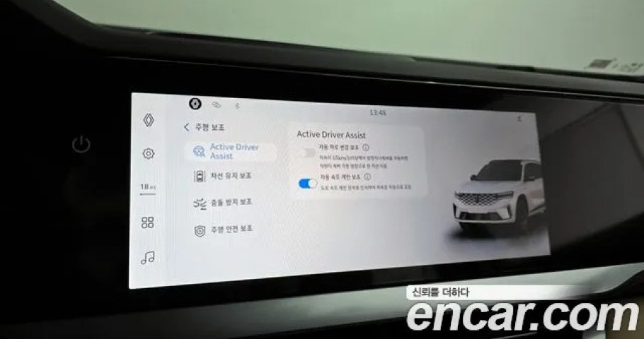 Renault Grand Koleos 
