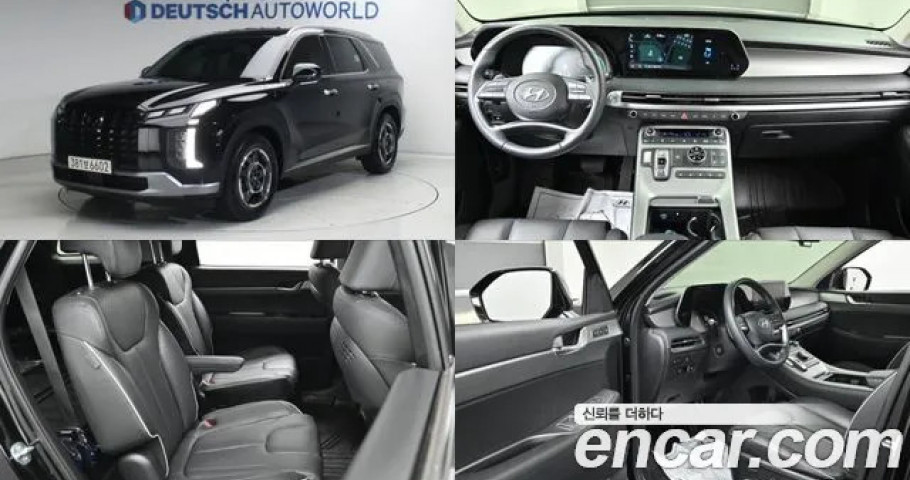 Hyundai Palisade 