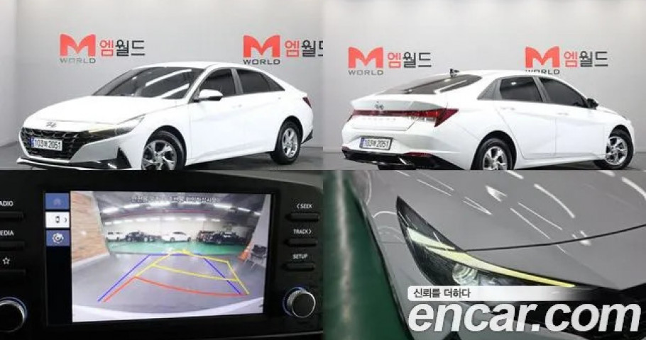 Hyundai Avante (Elantra) 