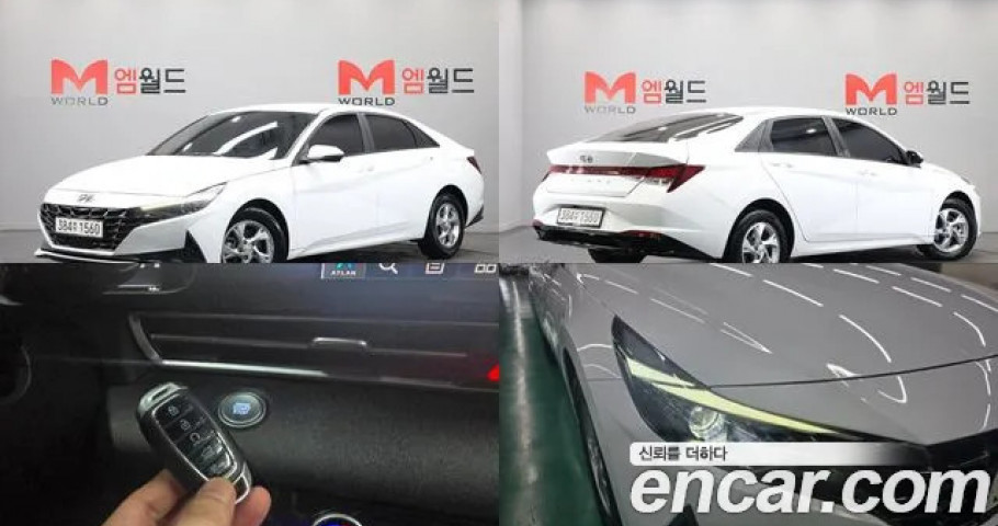 Hyundai Avante (Elantra) 