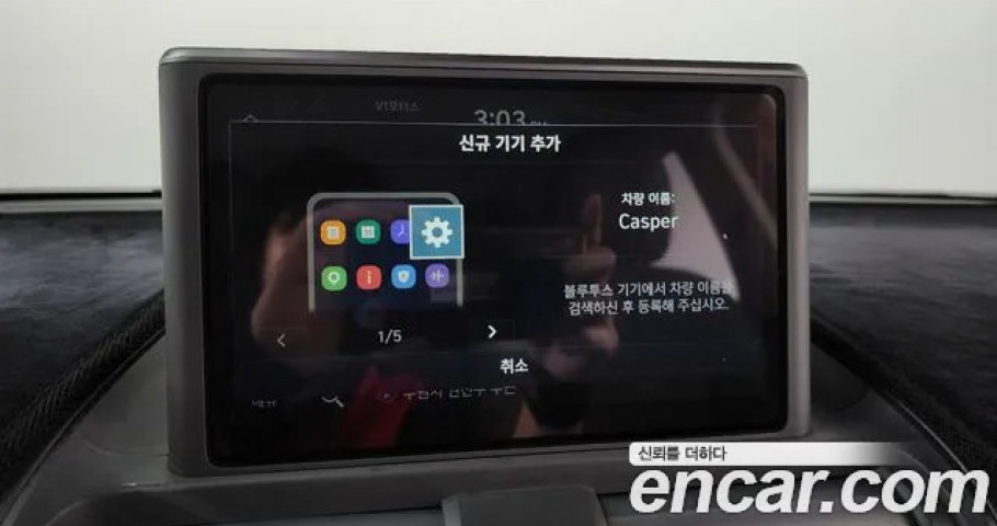 Hyundai Casper 