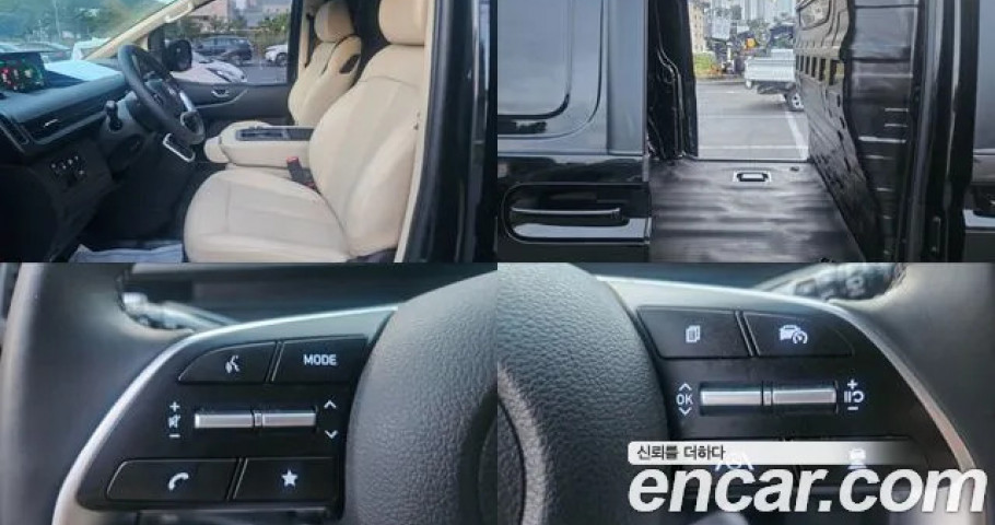 Hyundai Staria 