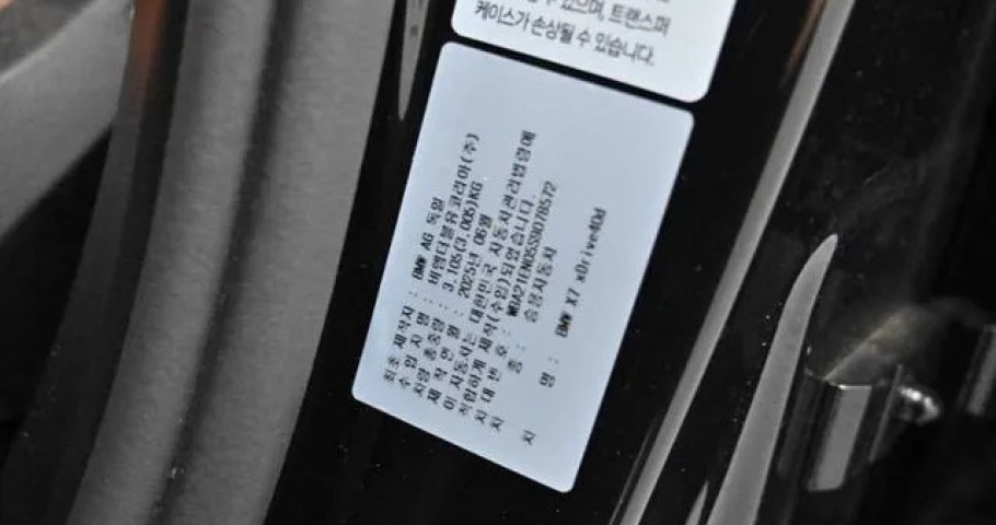 Bmw X7 