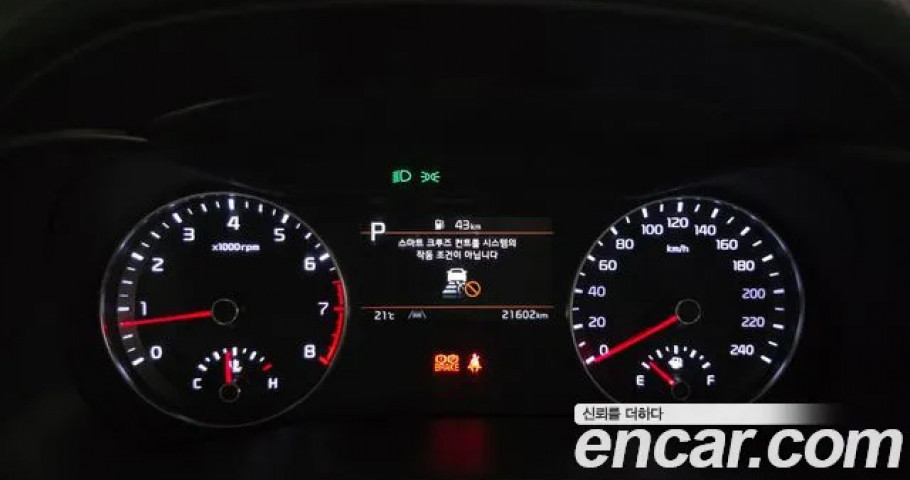 Kia K3 (Cerato) 