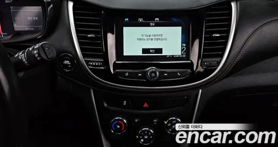 Chevrolet Trax 