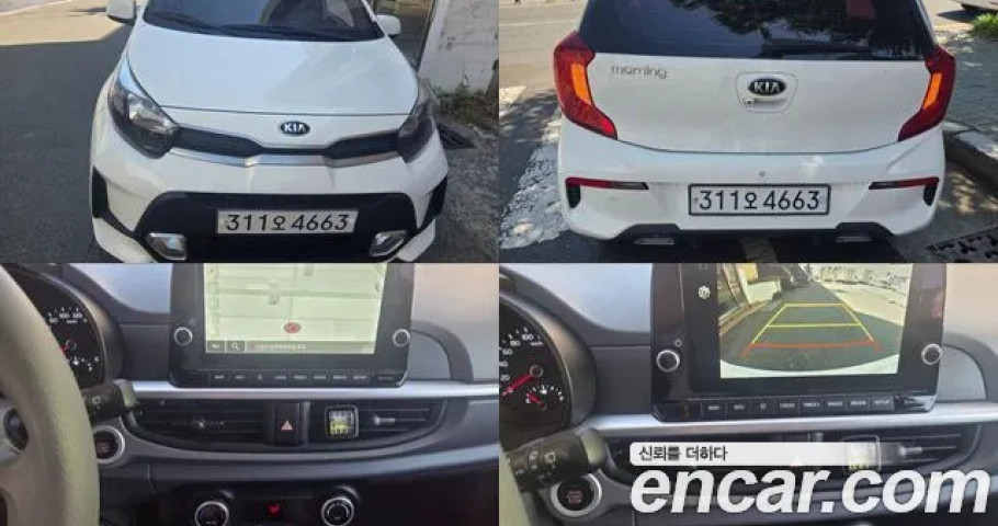 Kia Morning (Picanto) 
