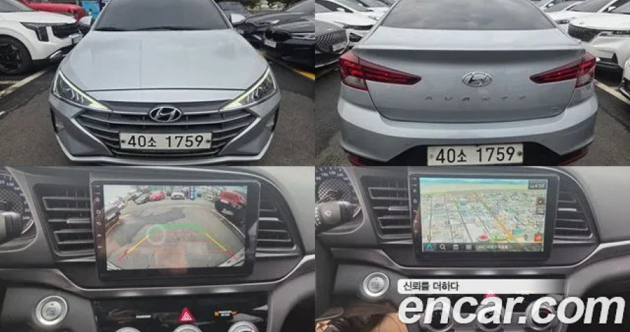 Hyundai Avante (Elantra) 