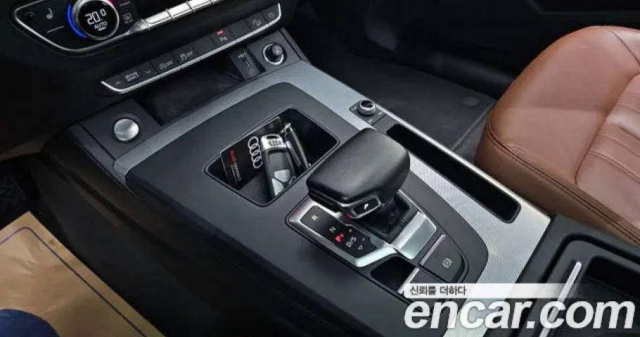 Audi Q5 
