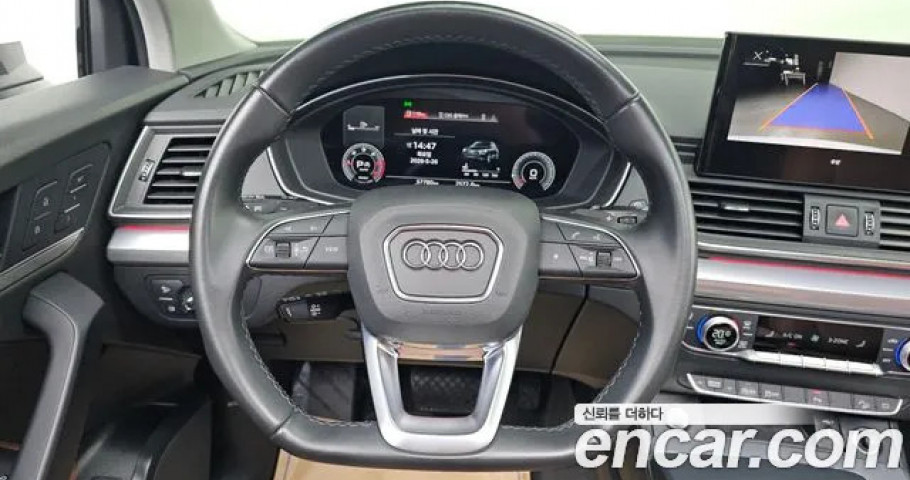 Audi Q5 
