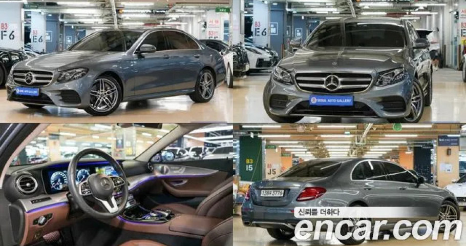 Mercedes-Benz E-Class 