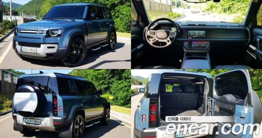 Land Rover Defender 