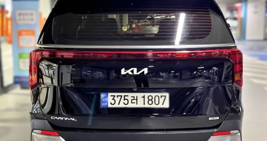 Kia Carnival 