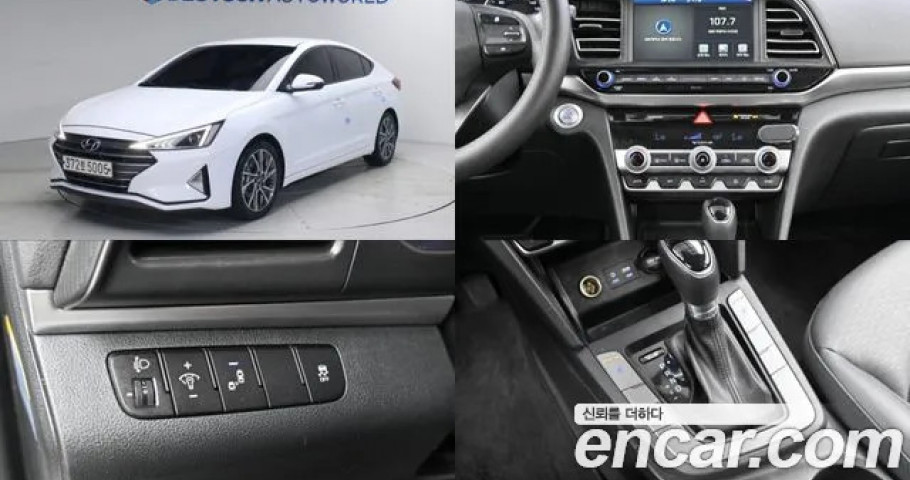 Hyundai Avante (Elantra) 