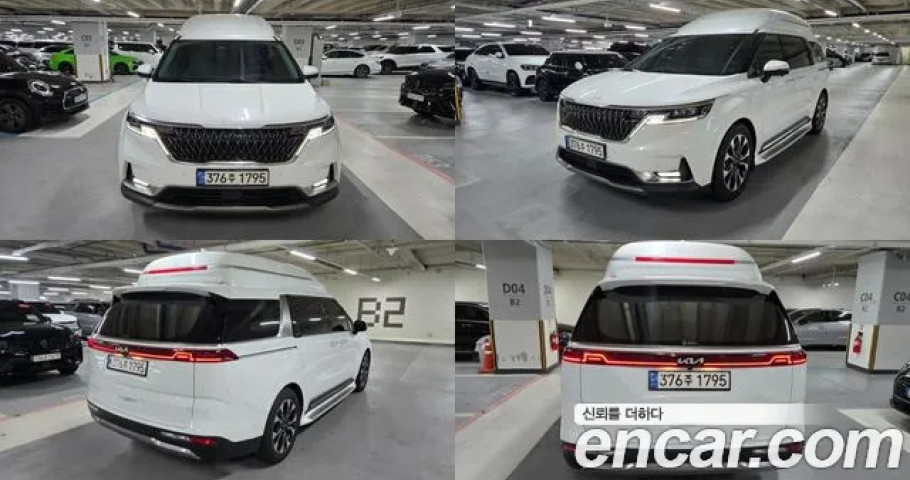 Kia Carnival 
