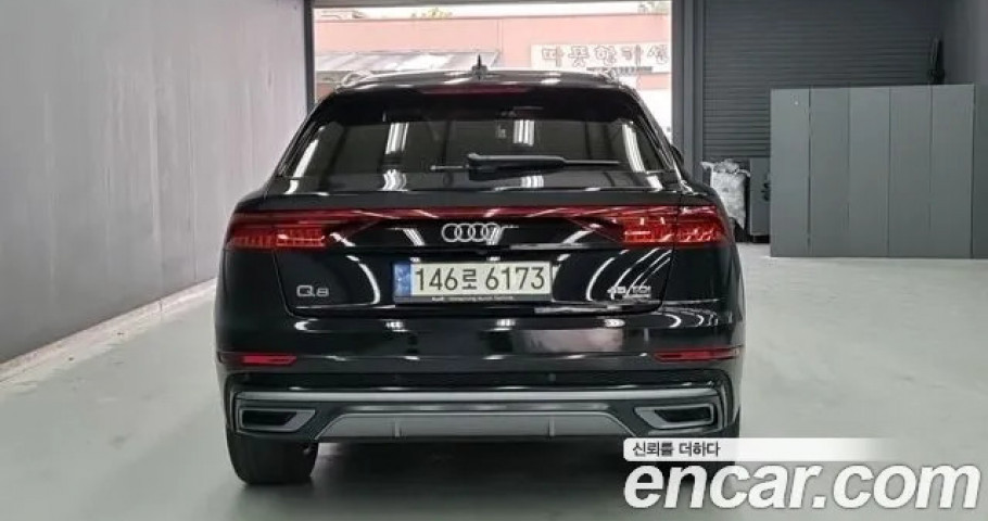 Audi Q8 