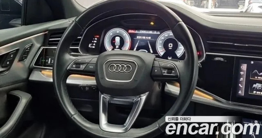 Audi Q8 