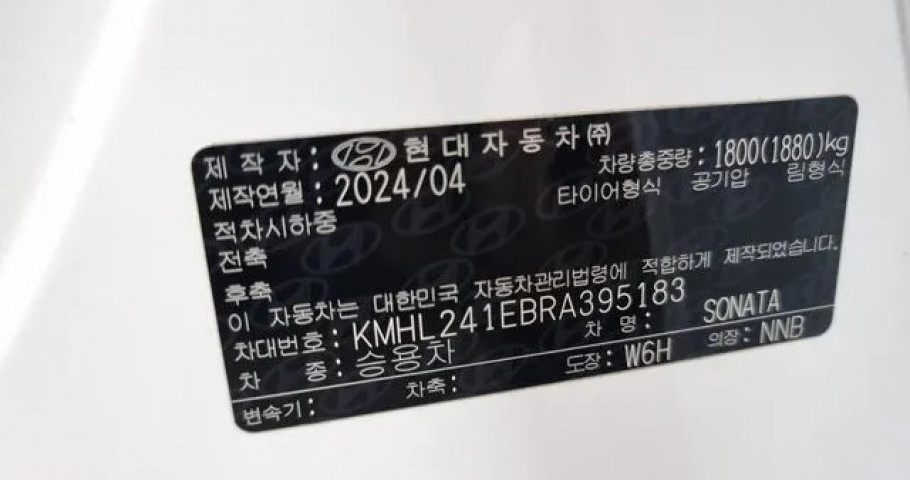 Hyundai Sonata 
