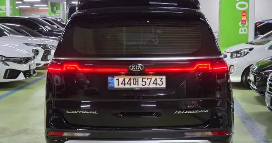 Kia Carnival 